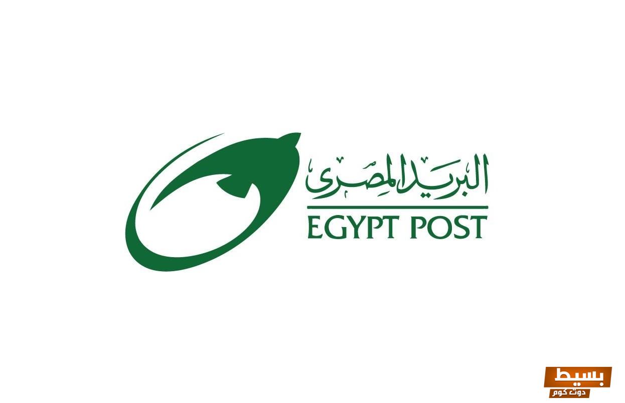 الرمز البريدي لدولة مصر لجميع المحافظات لتتبع الشحنات 2 الرمز البريدي لدولة مصر لجميع المحافظات
